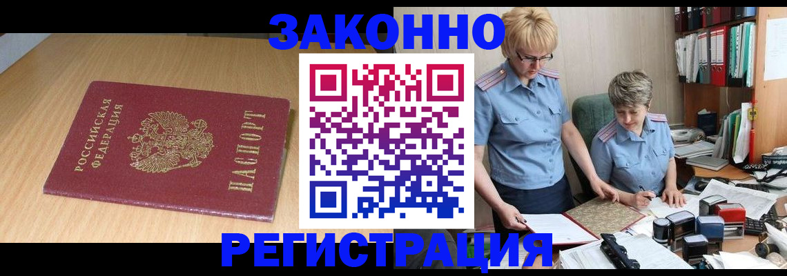 регистрация для школы в Каменке